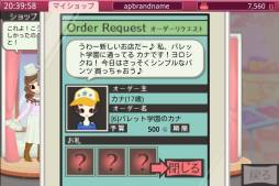 ���������꡼ No.001�Υ���ͥ������ / ��ʬ�����ΰ��������Android����SLG�֥��ѥ��ѥ�å�SP�פ��ۿ���