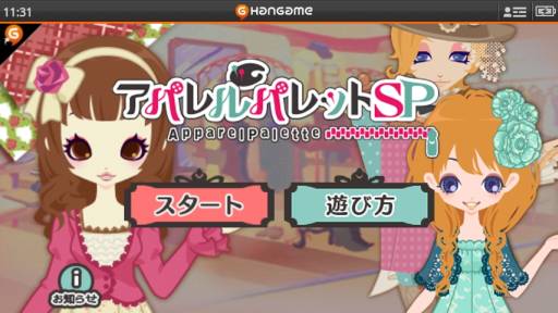 ���������꡼ No.002�Υ���ͥ������ / ��ʬ�����ΰ��������Android����SLG�֥��ѥ��ѥ�å�SP�פ��ۿ���