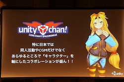 Unity Technologies CEOOculus VR߼ԤˤUnite Japan 2014״Ĵֱݡȡޥץ쥤䡼ॵݡȤʤUnity 5.x