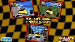 Crazy Taxi