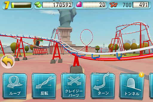 ̾˼ʬΥåȥ餻롣iOSѥCoaster CrazyפҲ𤹤֡ʤۤܡޥۥ̿128