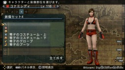 画像集#005のサムネイル/「FRONTIER GATE Boost+」にマジアカの制服や「ランブルローズ」の衣装などが登場。コラボ装備情報とキャストコメントが公開に