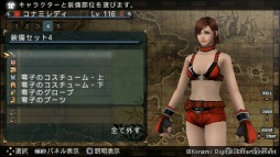 画像集#006のサムネイル/「FRONTIER GATE Boost+」にマジアカの制服や「ランブルローズ」の衣装などが登場。コラボ装備情報とキャストコメントが公開に