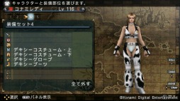 画像集#007のサムネイル/「FRONTIER GATE Boost+」にマジアカの制服や「ランブルローズ」の衣装などが登場。コラボ装備情報とキャストコメントが公開に