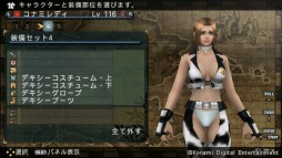 画像集#008のサムネイル/「FRONTIER GATE Boost+」にマジアカの制服や「ランブルローズ」の衣装などが登場。コラボ装備情報とキャストコメントが公開に