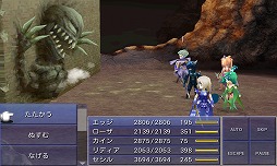 画像集#008のサムネイル/iOS版「ファイナルファンタジーIV」の半額セールが本日から11月12日まで実施。価格は900円に
