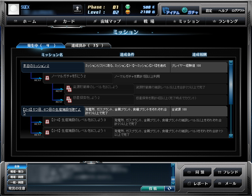 ���������꡼ No.005�Υ���ͥ������ / ����ʶ�Ϥ��󤹤롤SF�֥饦��������֥���������饯�����פΥ����ץ�¥ƥ��Ȥ��������ȡ����ޥ󤿤äפ����Ϥ���褷��������ܻؤ���