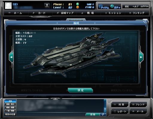 ���������꡼ No.013�Υ���ͥ������ / ����ʶ�Ϥ��󤹤롤SF�֥饦��������֥���������饯�����פΥ����ץ�¥ƥ��Ȥ��������ȡ����ޥ󤿤äפ����Ϥ���褷��������ܻؤ���