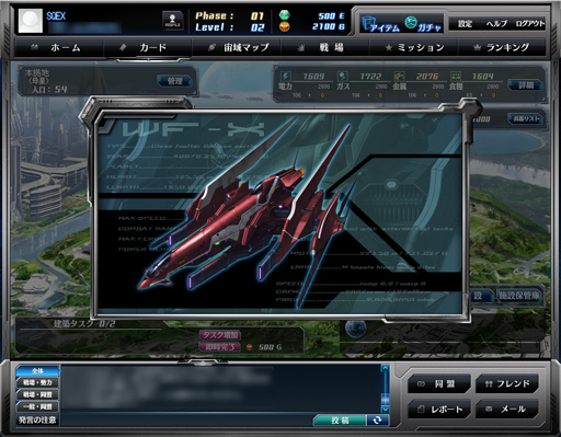 ���������꡼ No.014�Υ���ͥ������ / ����ʶ�Ϥ��󤹤롤SF�֥饦��������֥���������饯�����פΥ����ץ�¥ƥ��Ȥ��������ȡ����ޥ󤿤äפ����Ϥ���褷��������ܻؤ���