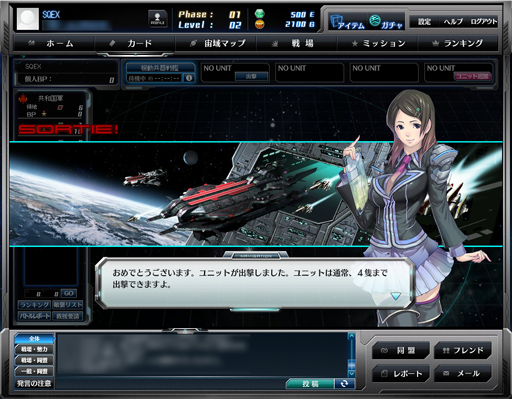 ���������꡼ No.015�Υ���ͥ������ / ����ʶ�Ϥ��󤹤롤SF�֥饦��������֥���������饯�����פΥ����ץ�¥ƥ��Ȥ��������ȡ����ޥ󤿤äפ����Ϥ���褷��������ܻؤ���