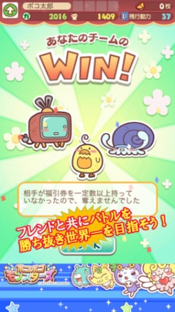 �ݥ��ݥ���󥹥�����