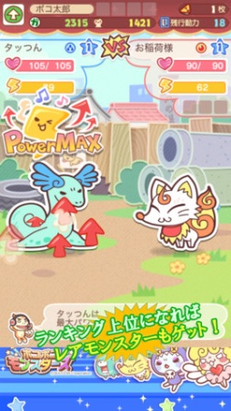 �ݥ��ݥ���󥹥�����