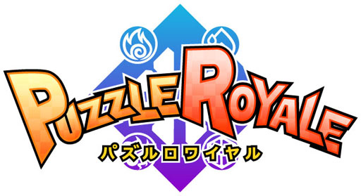 画像ギャラリー No.001のサムネイル画像 / iOS向けアプリ「パズルロワイヤル」が登場。Android版の配信も予定