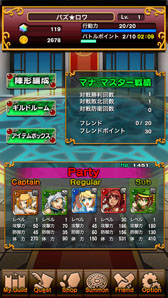 画像ギャラリー No.019のサムネイル画像 / iOS向けアプリ「パズルロワイヤル」が登場。Android版の配信も予定