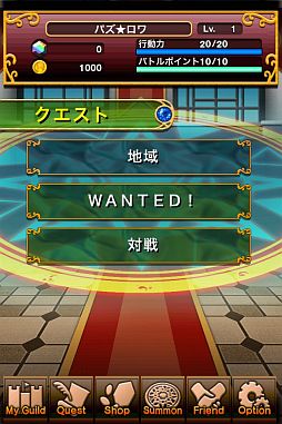 画像ギャラリー No.006のサムネイル画像 / お尋ね者の一団を倒せ。「パズルロワイヤル」イベント「WANTED！」実施