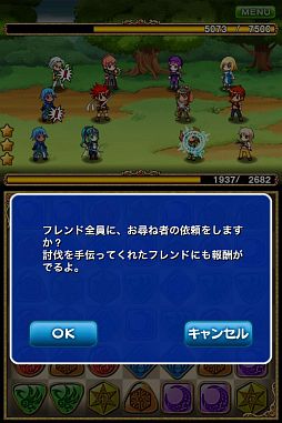 画像ギャラリー No.012のサムネイル画像 / お尋ね者の一団を倒せ。「パズルロワイヤル」イベント「WANTED！」実施