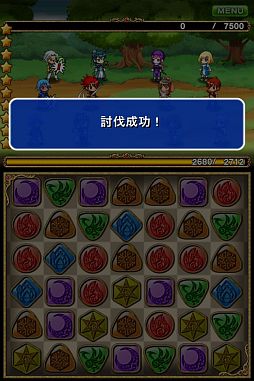 画像ギャラリー No.014のサムネイル画像 / お尋ね者の一団を倒せ。「パズルロワイヤル」イベント「WANTED！」実施