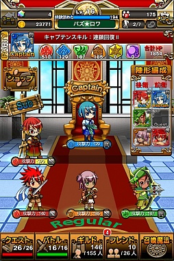 画像ギャラリー No.006のサムネイル画像 / 「パズルロワイヤル」，メニュー周りのUIが改善する大幅リファインが実施