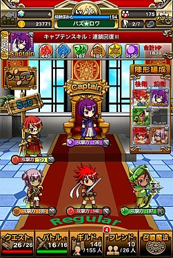 画像ギャラリー No.018のサムネイル画像 / 「パズルロワイヤル」，メニュー周りのUIが改善する大幅リファインが実施