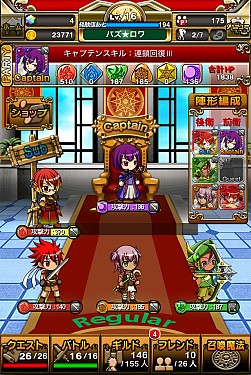 画像ギャラリー No.030のサムネイル画像 / 「パズルロワイヤル」，メニュー周りのUIが改善する大幅リファインが実施