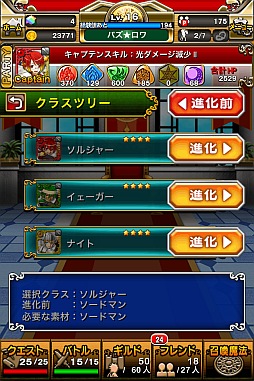 画像ギャラリー No.003のサムネイル画像 / 「パズルロワイヤル」“ホストガール”の進化系ユニットや新召喚魔法を実装