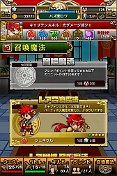 画像ギャラリー No.010のサムネイル画像 / 「パズルロワイヤル」“ホストガール”の進化系ユニットや新召喚魔法を実装