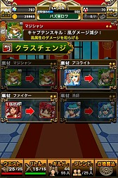 画像ギャラリー No.007のサムネイル画像 / 「パズルロワイヤル」,新クラス「テイマー」が実装。iOS7への対応なども実施