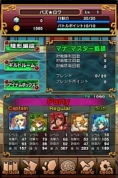 画像ギャラリー No.002のサムネイル画像 / Android版「パズルロワイヤル」が配信。記念キャンペーンを実施