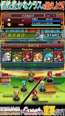 パズルロワイヤル