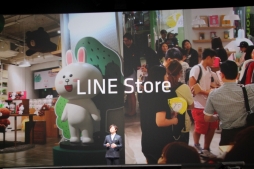 #004Υͥ/LINE٥ȡLINE CONFERENCE TOKYO 2014פǻάȯɽLINE GAMEŸ䡤ӥLINE MUSICפʤɤ³餫