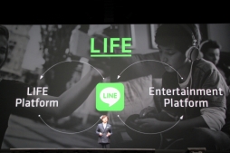 LINE٥ȡLINE CONFERENCE TOKYO 2014פǻάȯɽLINE GAMEŸ䡤ӥLINE MUSICפʤɤ³餫