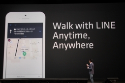 LINE٥ȡLINE CONFERENCE TOKYO 2014פǻάȯɽLINE GAMEŸ䡤ӥLINE MUSICפʤɤ³餫