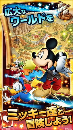 ߥåã륫RPGDisney Magician ChroniclesiOSо