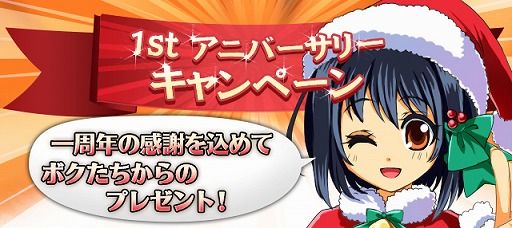 ���������꡼ No.001�Υ���ͥ������ / �����Ʈ�������ʥХȥ��S�쥢�����ɤ���館��Ϣ³�������󥤥٥�Ȥ��»�