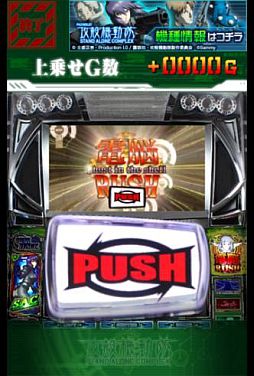 画像ギャラリー No.002のサムネイル画像 / スマートフォン版「パチスロ攻殻機動隊S.A.C.〜電脳RUSHアプリ〜」が配信