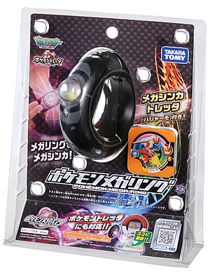 画像ギャラリー No.027のサムネイル画像 / 色違いの珍しい「ゲンガー」のプレゼントも。「ポケモン 白いメガゲンガーキャンペーン」がハロウィン時期に合わせて9月13日から10月14日まで実施