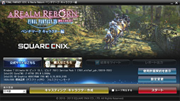 FFXIV를פο٥ޡ֥饯ԡפ򸽹GPU31ʤǲ󤷤Ƥߤ󥸥βɤǲŬ٤ϤɤѤä