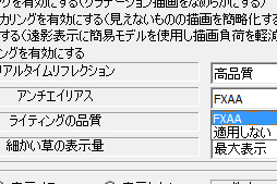 FFXIV를פο٥ޡ֥饯ԡפ򸽹GPU31ʤǲ󤷤Ƥߤ󥸥βɤǲŬ٤ϤɤѤä