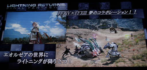 TGS 2013ưߥåƥ饤ȥ˥󥰤줿FINAL FANTASY GO THEREץڡΥơ٥Ȥݡ