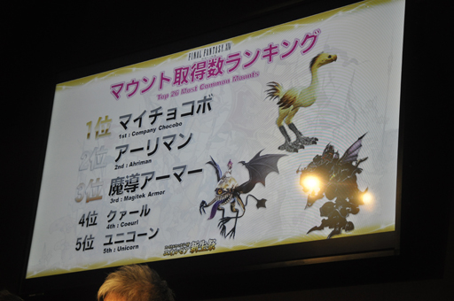 #031Υͥ/TGS 2014ϡֿFFXIVפθФäʬ֥를ĴפԤ줿FFXIV ĥץǥ塼쥿LIVE in ĥפݡ