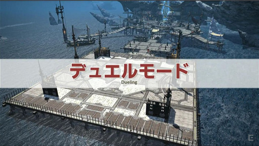  No.017Υͥ / TGS 2016ϡFFXIVסѥå3.4ǼեƤ䥢ѥȥȾ󤬸32FFXIVץǥ塼쥿LIVEפݡ