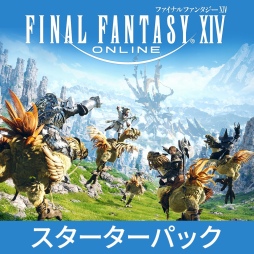 FFXIVפDLǤ50󥪥դˤʤWinterפš2018ǯ114ޤ