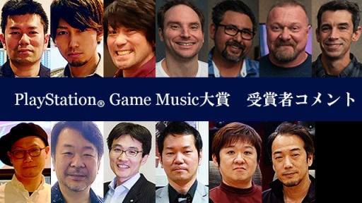 PlayStation Game Music2019פμ޼ԥȤPlayStation.BlogǸ