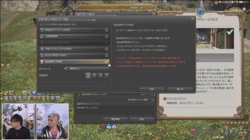 61FFXIVץǥ塼쥿LIVEפƤϤǿƥĤҲ𤵤줿ֿۤȯɽפγ餫