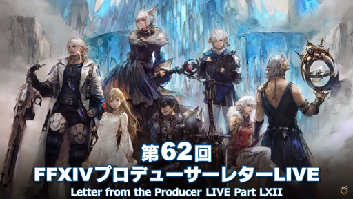 FFXIVסǿѥå5.5λƮפ413˸ͽꡣᥤ󥯥Ȥ2