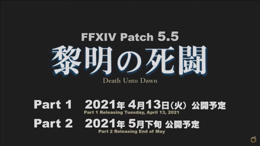 FFXIVסǿѥå5.5λƮפ413˸ͽꡣᥤ󥯥Ȥ2