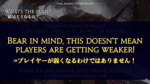 FFXIV:ǷΥեʡפ줿ȯɽݡȡȯɽ˼»ܤ줿ľؤΰϤߥ󥿥ӥ塼Ǻ