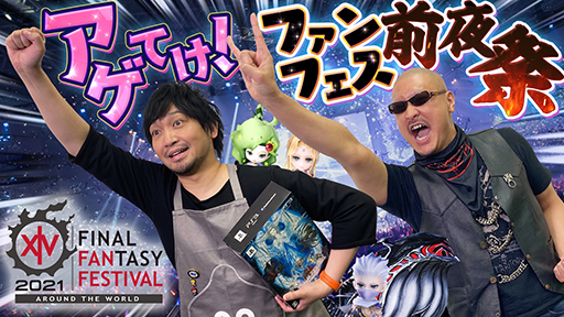 FF14ۤ路㤬TV եե Presented by GALLERIA