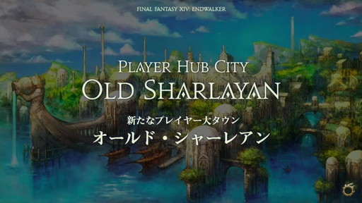 FFXIV DIGITAL FAN FESTIVAL 2021פδĴֱݡȡֶǷΥեʡפǡȥɤɲäʤɥץ饤ȯɽ