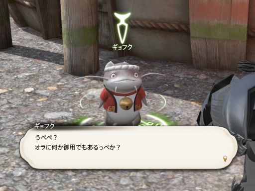 ʥޥϰ¤ꡩʤǥե˥å򾤴ǤΡFFXIV׿ΤɼԤʹȤ4Gamer󥿥ӥ塼